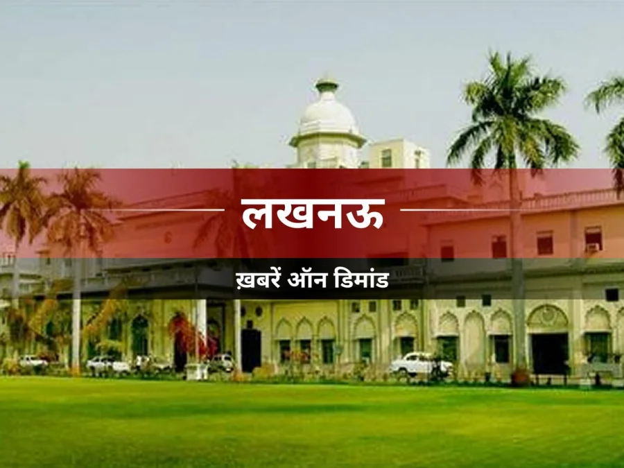 New Lucknow Kanpur Bus Service Cuts Travel to 1 Hour