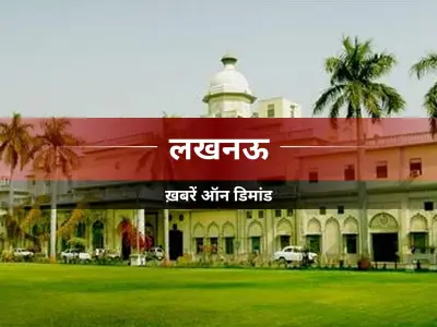 New Lucknow Kanpur Bus Service Cuts Travel to 1 Hour
