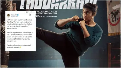 Mohanlal celebrates daughter Vismaya's 'Thudakkam' debut