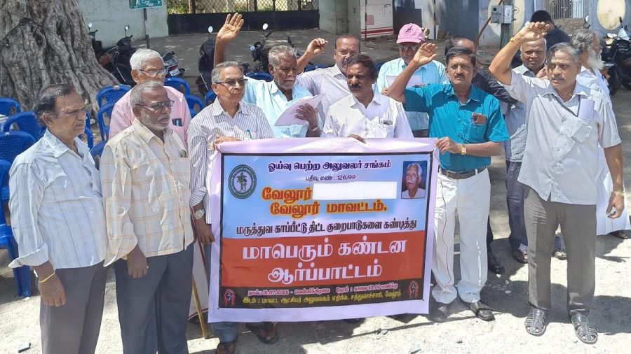 Vellore Pensioners Protest Confirmed But Details Unclear