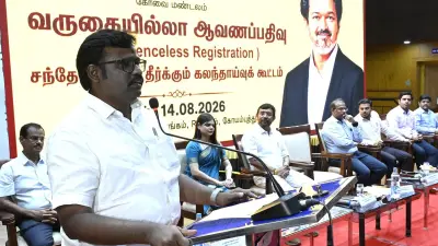 Tamil Nadu Guideline Value Review Committee Announced